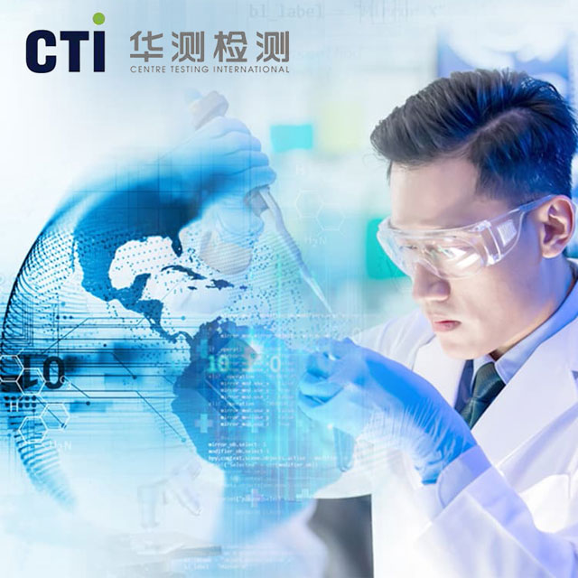 華測(cè)檢測(cè)