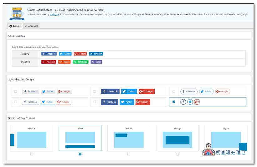 簡單的社交媒體共享按鈕–所有人的社交共享