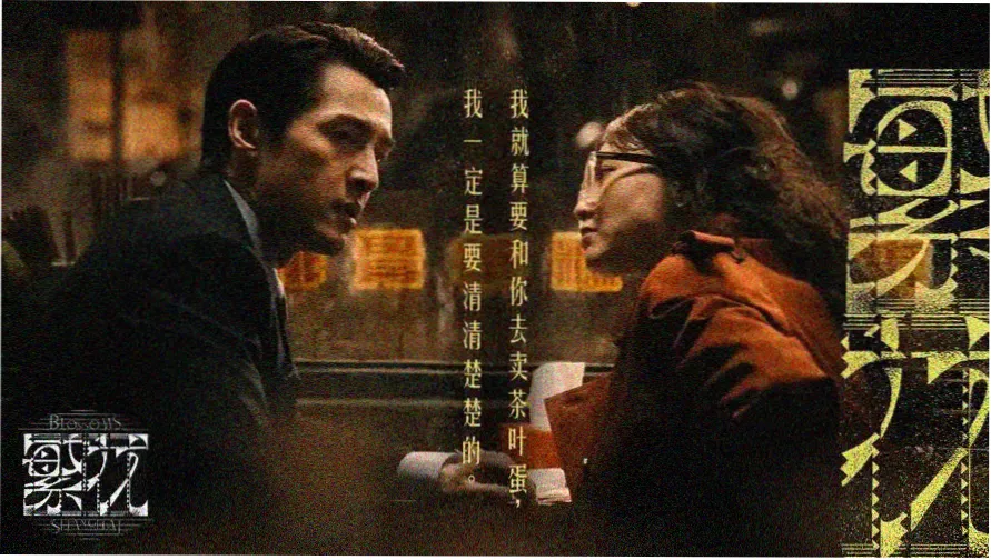 艳母在线观看免费 高清完整版