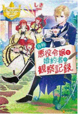 艳母高清在线播放 第3话